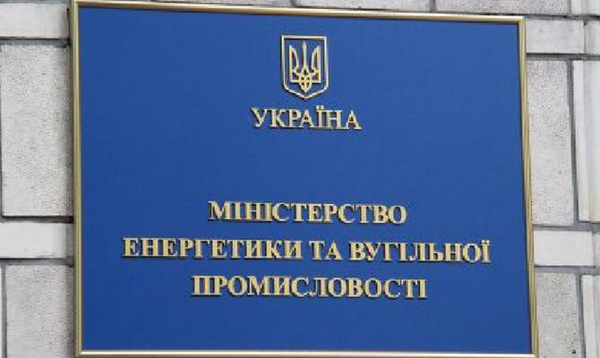 Минэнергоугля объявило конкурс на замещение должности главы «Укрэнерго»