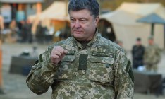 В зоне АТО за пять дней из украинских военных никто не погиб, — Порошенко