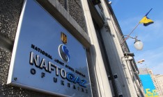 «Нафтогаз» объявил конкурс на замещение должности главы «Укртранснафты»