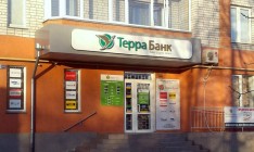 За мошенничество арестован глава набсовета Терра Банка
