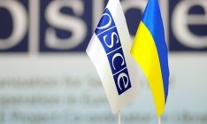 ОБСЕ намерена расширить свою миссию в Украине