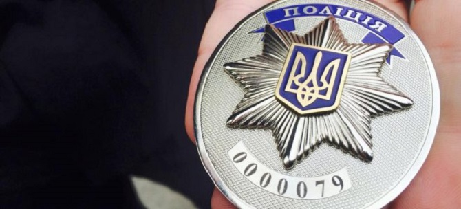 Киевским полицейским выдали жетоны и новые погоны