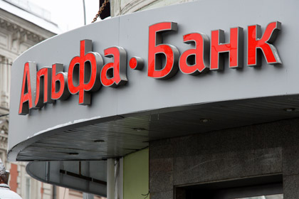 Альфа-банк увеличивает уставный капитал почти на 3 млрд грн