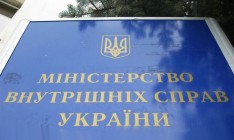В МВД рассказали, что нашли в «Укрэнерго» во время обысков