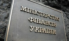 НБУ и Минфин предлагают реструктуризировать задолженность банков на 200 млрд грн