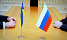 Украина не смогла договориться с РФ о реструктуризации долга