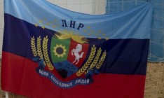 ЛНР назначила свои местные «выборы» на 21 февраля