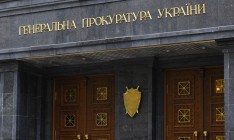 Прокуратура подозревает 10 чиновников КГГА в хищении 20 млн гривен