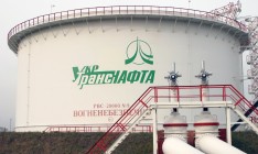 На должность гендиректора «Укртранснафты» рекомендуют Гавриленко