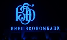 СМИ: Российский ВЭБ хочет взять на себя $3 млрд долга Украины перед Россий