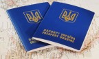 В Украине проверить состояние оформления загранпаспорта теперь можно онлайн