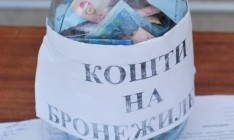Украина оказалась на 89-м месте из 145 в рейтинге благотворительности
