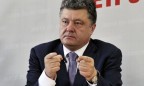 Перезагрузка власти в Украине завершается, — Порошенко