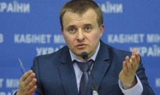Демчишин: Цена российского газа в I квартале 2016 года составит $207-208 за тыс. куб. м