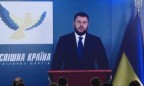 Клименко возглавил партию «Успішна країна»