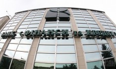 Вкладчикам банка «Финансы и кредит» выплатили за неделю 2,5 млрд грн