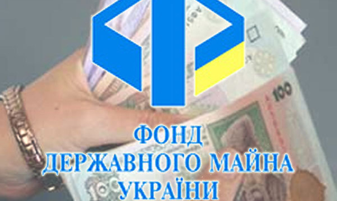 В бюджет Украины поступило 1,21 млрд. гривен от аренды госимущества в 2015