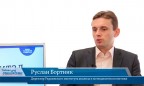 В гостях «CapitalTV» Руслан Бортник, директор Украинского института анализа и менеджмента политики