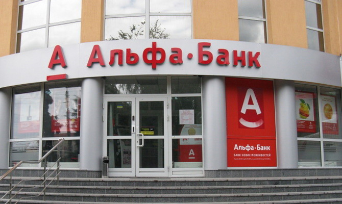 Альфа-Банк и Укрсоцбанк анонсировали банковскую сделку года