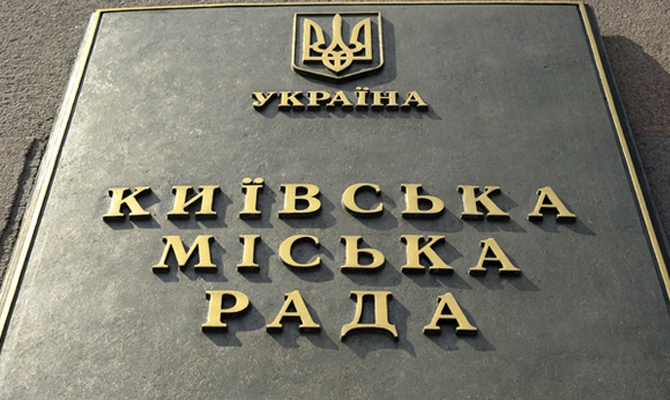 «Самопомич» призывает ЦИК назначить дату выборов в райсоветы Киева