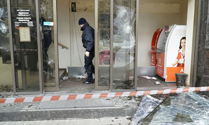 В Киеве устроили погром в отделениях российских банков
