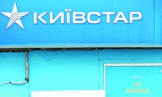 «Киевстар» запустил 3G-сеть в Харькове и области