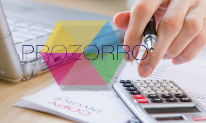 Госаппарат переведут на систему ProZorro с 1 апреля