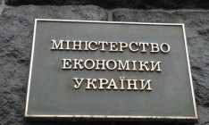 Минэкономики объявило конкурсы по отбору руководителей «Укрспирта» и «Укрзализныци»
