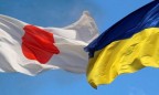 Украина и Япония ратифицировали соглашение о кредите на $300 млн