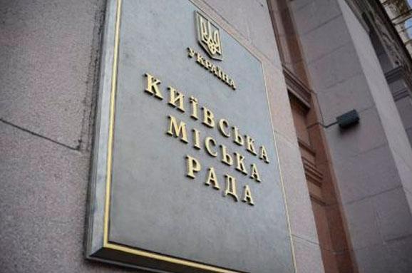 Государство погасит долги Киева на сумму свыше 350 млн. долларов