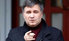 Аваков просит уволить главу полиции Винницкой области