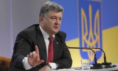 Порошенко: Усилиями военных Украины были освобождены две трети Донбасса