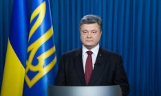 В феврале Порошенко получил 60 тыс. грн зарплаты