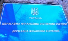 Госфининспекция установила на топ-25 госпредприятий Украины нарушений на 7,5 млрд грн