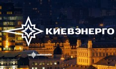 Задолженность Киева за отопление в феврале превысила 2,8 млрд грн