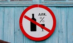 Верховной Раде предлагают запретить продажу алкоголя ночью
