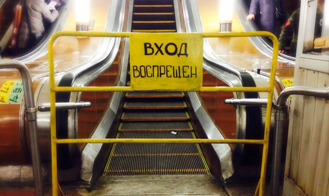 В Киеве отремонтируют 8 эскалаторов метро за 39 миллионов