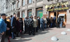 КГГА призвала остановить вывод средств из банка Хрещатик в офшоры