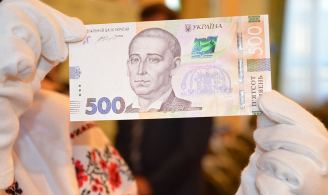 НБУ вводит в обращение новую 500-гривневую банкноту