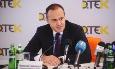 Глава ДТЭК: Если в Украине сформируют правила игры для бизнеса, понятие «деолигархизация» станет неактуальным