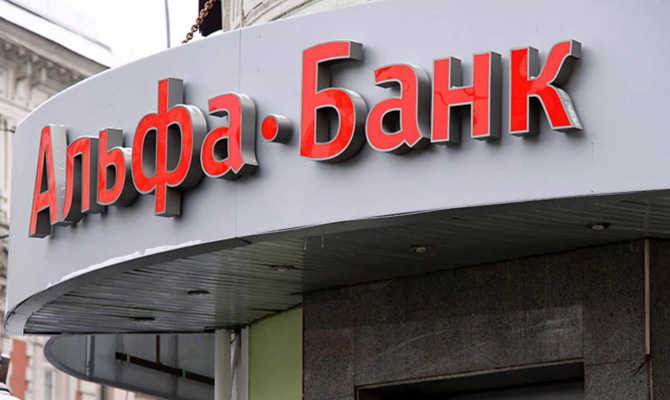 Global Finance назвало лучший банк в Украине