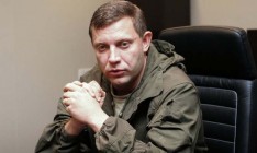 Захарченко перенес выборы в ДНР