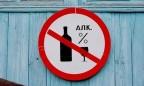 Власти Киева подготовили проект решения о запрете продажи алкоголя после 23:00