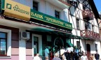 Временную администрацию в банке «Хрещатик» продлили до 4 июня