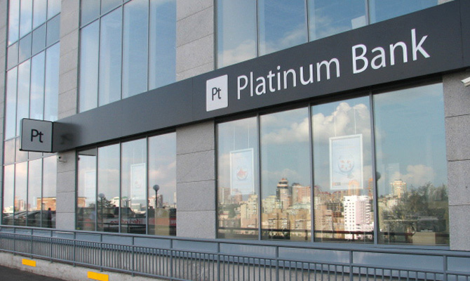 Суд разрешил Платинум Банку отсрочить выплату депозитов МТС