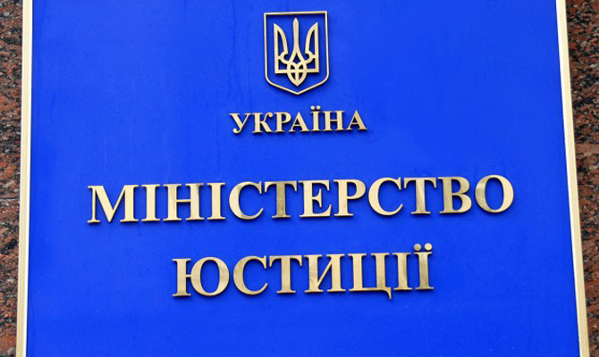В Украине появится Единое справочное бюро без вести пропавших граждан