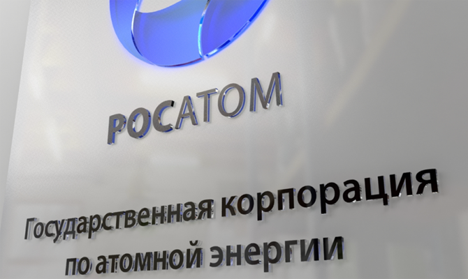 «Росатом» планирует частично возобновить работу ЗСТ с Украиной