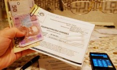 Гройсман: Украина потратила на компенсации стоимости тарифов 53 миллиарда
