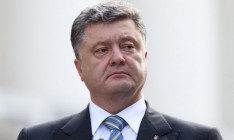 Порошенко назвал восстановление Донбасса первоочередным приоритетом для Украины