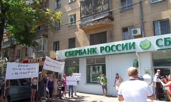 Сбербанк не подтверждает продажу украинской «дочки»